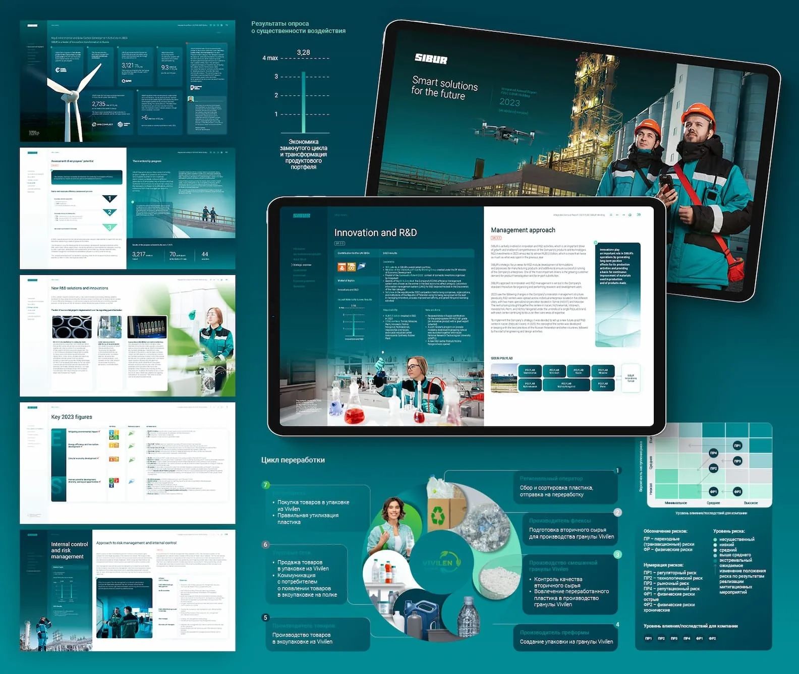 Консалтинг отчетности_5